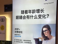 -鲸渝眼镜·浅目视光(春熙路店)