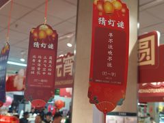 -信誉楼商厦(赵县店)