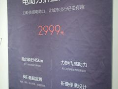 -小米之家(岭南天地店)