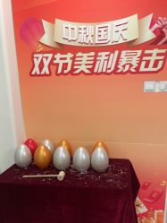 -禾美嘉医疗美容