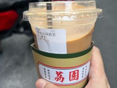 -荔園 LaiYuen