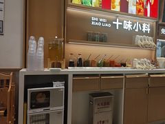 -小满手工粉(北京富力广场店)