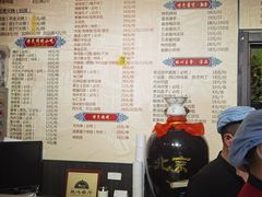 -姚记炒肝店(簋街店)