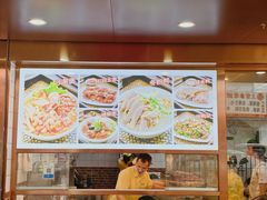 -四里沙茶面(湖滨四里店)