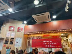-一乐烧鹅(中环店)