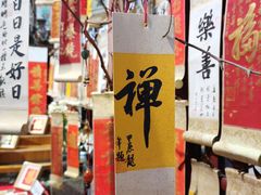 -旧物仓