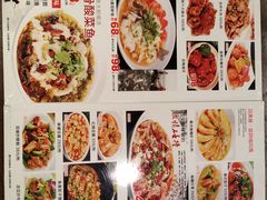 菜单-粤赏点(越秀城市广场店)