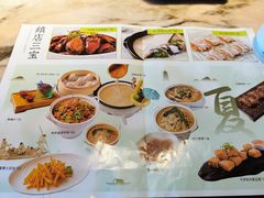 -桂满陇·景观餐厅(新世界店)