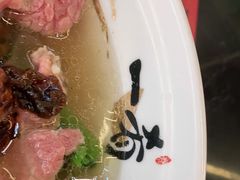 -一肴·牛肉粿条(深圳湾睿印店)