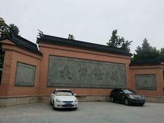 -苏州文庙(姑苏区)