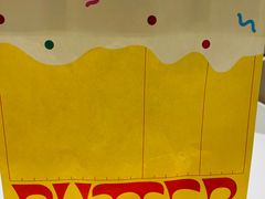 -好利来(革新店)