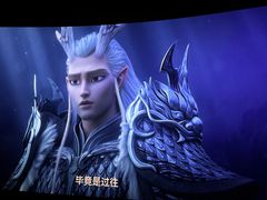 -英皇电影城(英皇集团中心IMAX店)