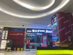 -蓉三少冒烤鸭·四川小吃集(北京首店)