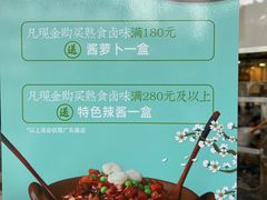 -德兴馆(广东路总店)