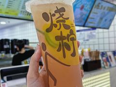 -烧柠·柠檬茶(大融城店)
