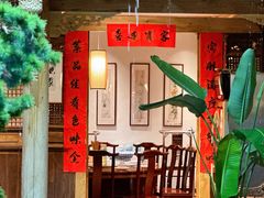 -田园印象·成都土菜院子(华阳店)