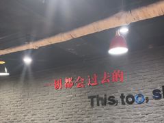 -香猪坊(五道口店)
