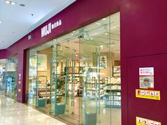 -MUJI无印良品(万达天鹅湖店)