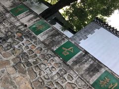 -北京鹫峰国家森林公园