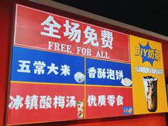 -集草轩·重庆麻辣烤鱼(西湖道店)