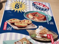 -避风塘(宝山万达店)