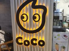 -CoCo都可(方庄店)