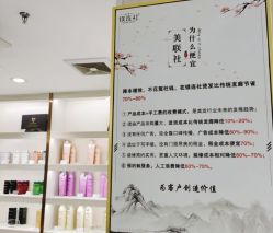 -镁连社·美联社