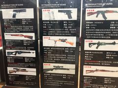 -猎鹰射击俱乐部