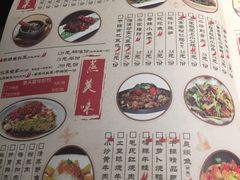 菜单-湘与香缘·湖南菜(王府井北京市百货大楼店)