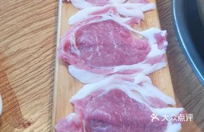Wood-Plank Lamb
