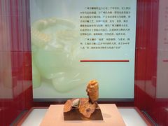 -广东省博物馆