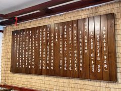 -伊兰麒兰馨园·川菜·清真馆(339电视塔店)