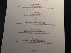 菜单-L'ATELIER de Joel Robuchon(外滩18号店)
