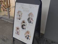 -喜茶(广州滨江宏岸店)