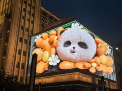 -王府井步行街