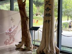 -香市公园-中国沉香文化博物馆