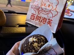 -西树泡芙(蓝色港湾店)