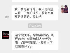 -爱畅享华为苹果手机维修服务(宝山天街店)