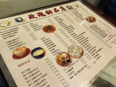 菜单-玫瑰甜品(文明路店)