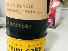 -CAKE BOSS 蛋糕老板(领展购物广场·中关村店)
