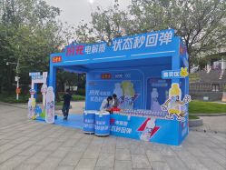 -广州市儿童公园