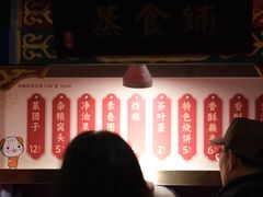 -狗不理(水上北路旗舰店)