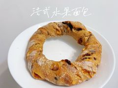 法式水果干面包-LANLIZI BAKERY(COSMO店)