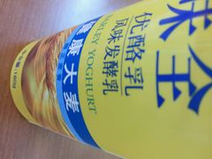 android_upload_pic-全家便利店(杨南路店)