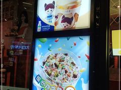 -麦当劳(大庆昆仑唐人中心店)