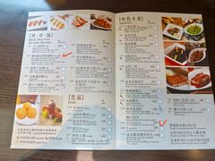 -利苑酒家(合景国际金融广场店)