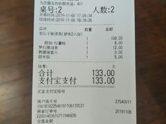 -太二酸菜鱼(汕头苏宁广场店)