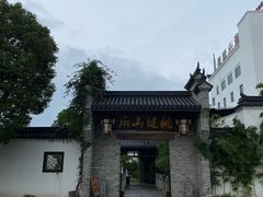 -健眺小海鲜(临海后山店)