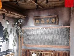 -周小波重庆小面·重庆名小吃(邹容路店)