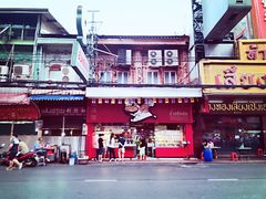 -唐人街(耀华力路)